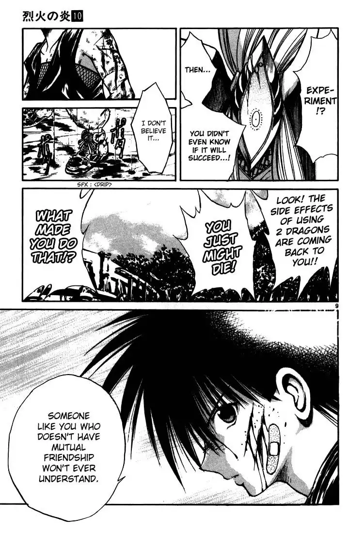 Flame of Recca Chapter 96 9